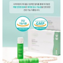 풋사과추출물 풋사과다이어트 뉴브라이트 체지방킬러 애플페논 2팩 24병, 4주 프로젝트(2Box)