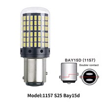 높은 전력 21W Canbus 차량용 Led 빛 1156 Bau15s 턴 신호 램프 T20 7443 역방향 P21/5W W21/5w P27/7W 전, 01 s25 1157 bay15d_03 white