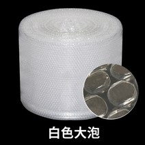 하트 뽁뽁이 포장지 보호 핑크 컬러 롤백 택배, 50cm 폭개, BL.실버길이20m1.2kg대포