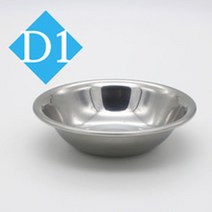 스텐 종지 찬기 4호 소스그릇 종지그릇, 후지찬기(4호)-24종, 본상품선택