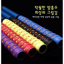 BS인터네셔널 미끄럼방지 이중쿠션 다이아몬드 타공 손잡이 그립 10개, 화이트