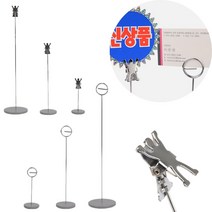가격표꽂이 종이꽂이 와블러 메모홀더 스탠드 2종 쇼클립 네임택꽂이, (원형-중)