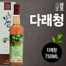 다래청 750ml (강원도 홍천 삼둔농원) / 전통 수제청 / 본토지기