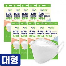 판촉물/1000개/휴그린 미세먼지 황사방역마스크 KF94대형마스크황사/방역마스크/홍보행사용품 대량구매 단, 기본1000개구매시, 인쇄신청