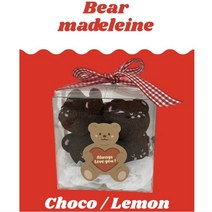 귀여운 곰돌이마들렌 선물박스 레몬초코 생일선물 기념일 어린이집 유치원 결혼식 답례품 단체주문 믹스, 4개입, 1g