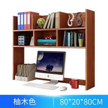 기숙사필수품 책상위 선반 책꽂이 책장 자취방 원룸 투룸 꾸미기 사이즈 20종, 옵션13 - 월넛(80 x 80 x 20cm)