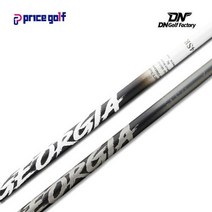 정품 조지아 드라이버 샤프트 그레이/화이트 그립슬리브피팅무료, 그레이 : 40SR