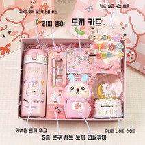 선물 교회 크리스마스 신학기 공주 조명 세트 여아 생일 축하, A