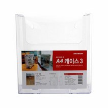 A4케이스3/F4131 221x103x238 /4588, 없음