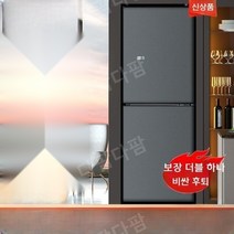2도어 최신형 새제품 최저가격 냉장고200리터 냉장고300리터 냉장고 400리터 냉장고 500리터, 별이빛나는하늘회색BCD-208레벨1에너지효율2