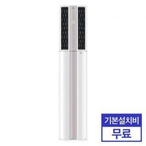 [하이마트]LG 스탠드 에어컨 (매립배관형) FQ17S9DWF1M (56.9㎡)[전국기본설치무료]