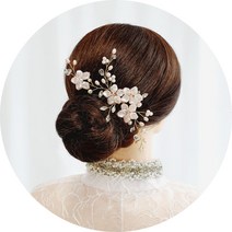 너만의 에코 셀프웨딩 헤어코사지 헤어핀 한복 혼주 뒤꽂이 올림머리장식