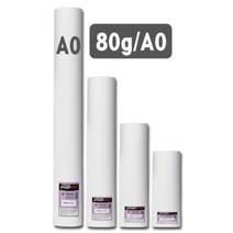 현hmhway_도면용지 사무실인쇄지 백상지롤 캐드 인쇄 설계도 도면지 잉크젯 출력 출력지♥myway, ♥mywayy!!