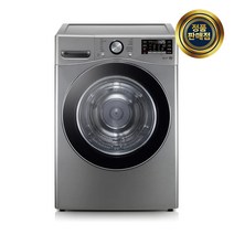 LG전자 트롬 건조기 19kg(RH19VTSN /실버) RT 깔끔 모던 친절 설치 가전은 역시