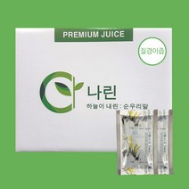 나린 질경이즙 100ml (14시 이전 주문시 당일 발송), 100포