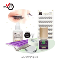 일본 아루무 속눈썹연장 속눈썹연장재료 속눈썹글루 안전인증 셀프속눈썹연장세트 7종, 3갈래 12mm, 1개