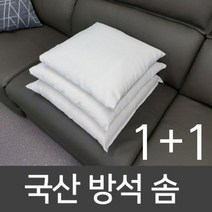 현모양처 아이비스 10000 컬러사각방석(SP)-민트/그레이, 민트