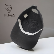 모자패드 캡가드 테이프 모자스티커 30개, 블랙30p