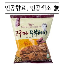 김만길푸드 새벽 두부과자 고구마 맛 웰빙 다이어트 임산부 할머니 어르신 사무실 웨딩촬영 간식추천, 고구마맛 두부과자