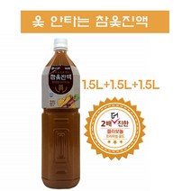 옻안타는 국내산 진한 참옻 진액 옻즙 원액 액기스 참옻나무 추출물 천연 옻물 효능 플라보놀 추천