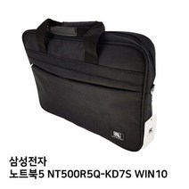 WUP775710S.삼성 노트북5 NT500R5Q-KD7S WIN10노트북가방