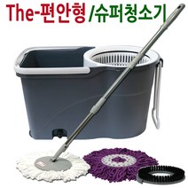 퍼펙트 슈퍼 핸드스핀청소기 회전물걸레 청소기 /회전걸레 통돌이, 기본형