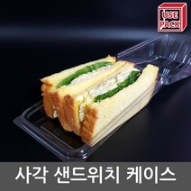 유즈팩 투명샌드위치케이스 투명용기 사각케이스 100개, 없음, 사각 샌드위치 100개