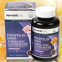 프로폴리스 1000 프로폴리스캡슐 여성프로폴리스