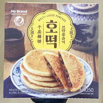 노브랜드 브라운 슈거 호떡 440g x 2개, 종이박스포장