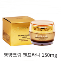60대영양크림 속건조 수분 탄력 150mg, 영양크림