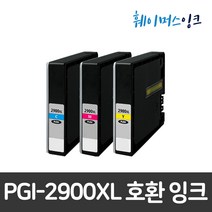 PGI-2900XL 대용량 캐논 호환잉크 MB5090 MB5390 IB4090 비정품잉크, (빨강), 1개