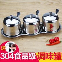 유리반찬통 304 스테인레스 스틸 조미료 상자 세트 가정용 소금 글루타민산 나트륨 조미료 병 조합 보관 주방 용품 Daquan 양념통 세트, 6. 단일 병(유리 뚜껑)