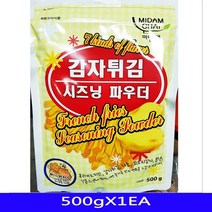 감자시즈닝 튀김소스 허니버터맛 500g 1개, 1