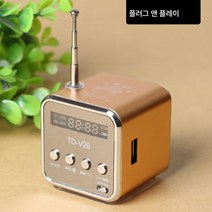 블루투스 카세트 스피커 포함 USB 미니 오디오 오디오 케이블과 휴대폰 라디오 이어폰 꽂기 가능, 레드, 공식 표준