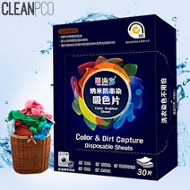 [ILΞ9] 세탁물 이염 방지시트 빨래보조제 빨래제 세탁제_EΞ82076Ea, Ξ본상품Ξ, 무◇옵션