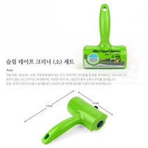 슬림 돌돌이테이프 청소롤러 롤클리너 소 10CM X 60장 테이프크리너 머리카락청소 롤테이프 돌돌이청소기 먼지클리너
