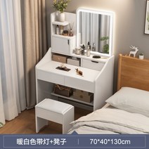 화장대 서랍장 주니어 입식 미니 led 화장대 거울 의자 세트 600 700, 집회, 폭 70cm 화이트