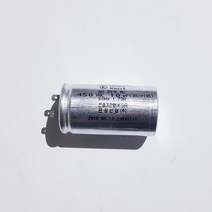 PA-600S 콘덴서