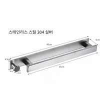 잇다이가 무타공 초강력 접착 다용도 스텐 타올 걸이 수건 거치대, 실버