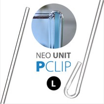 네오 유닛 P 클립 /수족관 어항 에어호스 연결관 기포기 산소기 에어펌프 확산기 청소 정리 구피 호수 콩돌