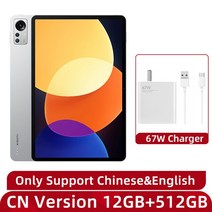 샤오미패드5프로 12.4인치디스플레이 스냅드래곤870옥타코어 10000mAh 67W고속충전 50MP카메라 태블릿, 02AddStylusPen2, 09CNROM12G512GBSilver