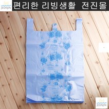 옷포장봉투 도매시장 대형비닐봉투 동대문 이불가게 질긴비닐 이불봉투 포장업체
