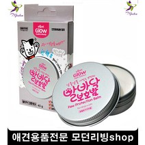 발까지는반려견 강아지발바닥크림 강아지보습 강아지곰젤리보습 펫발관리
