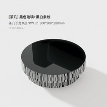 강화유리테이블 디자이너 원형 커피 모던 강화 유리 크리에이티브 거실 찻상, 2.티 테이블