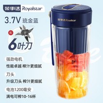 당근 오렌지 사과 녹즙기 착즙기 원액기 생즙기 쥬서기 Rongshida 휴대용 과즙 컵, 딥 블루 하이 매칭