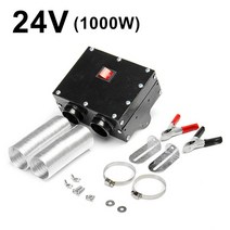 무시동히터 1600W 12V 24V 자동차 히터 전기 냉각 난방 팬 4 구멍 창 김서림 제거 장치 트럭 밴 홈 액세서, 04 24V 2 Hole