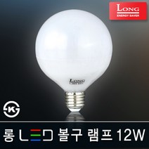 조명다움 LED레일조명 레일등기구 LED조명 팬던트 매장등 카페등 주방조명 인테리어등기구 식탁등 국내산조명 레일등, (C LED램프) 05_1 볼구12W 숏타입 주광색