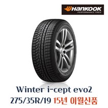 한국타이어 겨울용 스노우 윈터타이어 윈터 아이셉트 에보2 W320 275 35 19 2753519 275/35r19