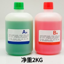 용접 대신 금속 접착제 녹색 빨간색 ab 접착제 대리석 강한 스틱 알루미늄 스테인레스 스틸 세라믹 속건 고온 접착제 범용 산업용 석재 철 알루미늄 합금 목재 특수 접착제 용접, 순중량(2KG)