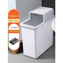 가정용 멀티 용 분리수거함, 미디엄 사이즈 (뚜껑 어긋남, 프라이버시 차단) 쓰레기